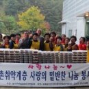 진산농업협동조합 이미지