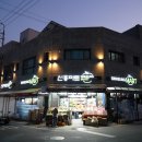 신흥마트 이미지