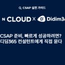 허브에이치알 - 안양시 만안구 덕천로152번길 25 | 허브에이치알