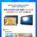 HS통신 이미지