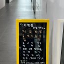 만복밥집 스타필드점