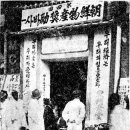 경성물산