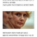 Re: 미국에서 논란이 많았던 아내가 전남편을 죽인 살인사건...(스압). 이미지