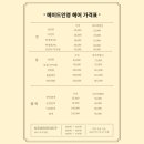 주소영헤어 - 북구 팽나무로8번길 100 | 주소영헤어
