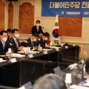 한국전력공사전남지사 이미지