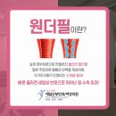 예일산부인과여성의원 네이버블로그
