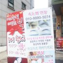 버니왁싱 네이버블로그