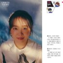 수록