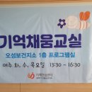 오성보건지소 이미지