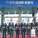 (주)금영 이미지