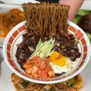 여빈중화요리 이미지