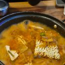 동숙이생고기콩김치찌개 이미지