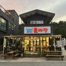 양덕광천수온천 이미지