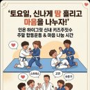 인온아이