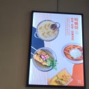 혼밥 간단한 한 끼 식사 아이들 간식으로 간편하게 길동우동 무료주차시간