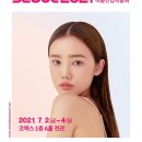 와이앤제이뷰티 - 수원시 영통구 덕영대로1471번길 78 | 와이앤제이뷰티