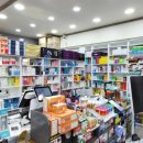 유한온누리약국 이미지