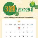 오션치과의원 이미지