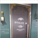 돼지레스토랑 이미지