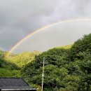 산골무지개 이미지