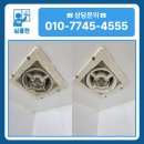 올림픽신발 | 송파구이사청소 올림픽훼밀리타운 아파트 입주 전 청소 상담 후기와 선택 방법