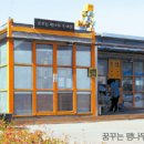 공세리마을 이미지