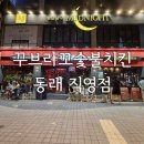명륜로L 네이버블로그