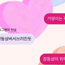 창우유통