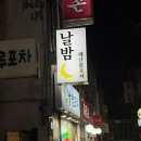 당곡 티스토리