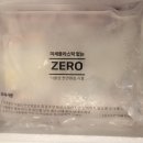 정육점잇소