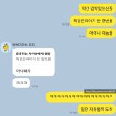 500100 | [05.26] 일본 오사카 Day 1 | 김포공항 | 호텔 코잔 | ATC 갤러리 | 블루피리어드 전시회 | 도톤보리...