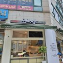 오마뎅강서 - 강서구 양천로69길 58 | 오마뎅강서