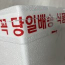 지리산떡방앗간 이미지