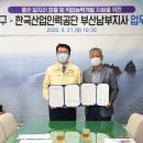 한국산업인력공단부산남부지사 이미지