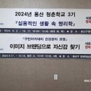 김윤아 퍼스널 뷰티