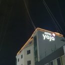 호텔야자 여수 학동점 이미지