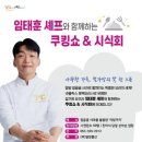 철가방 - 강릉시 주문로 122-1 | 철가방