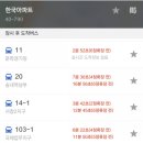 나나음악학원 이미지