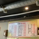 황소곱창집 이미지