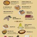 중원농장 | 모란역단체술집 캠핑포차 불멍 두 번째 방문 후기