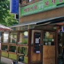 메밀사랑묵사랑 이미지