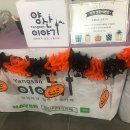 담은하다