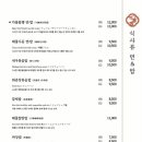 화춘장 이미지