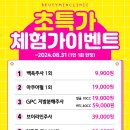 뷰티민의원 이미지