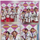 고려태권도장 이미지