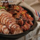 족발야시장노량진점