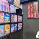 쥬씨행신점 이미지