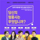 우리가치연구원 이미지