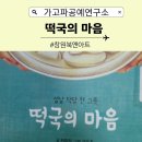 동화앤아트 이미지