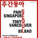 미래기획인쇄 이미지